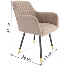 Кресло SHT-ST38-1/S95-1