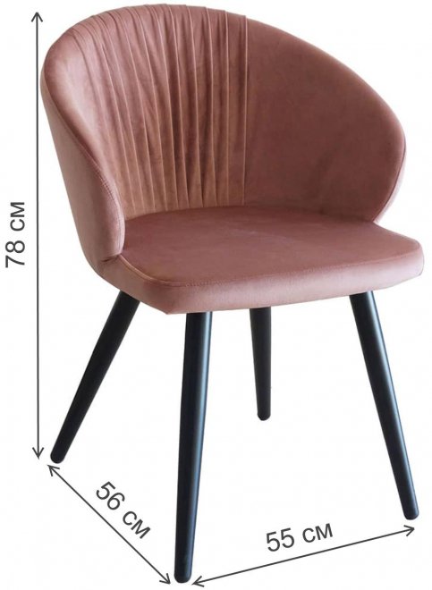 Кресло Verona коралловое