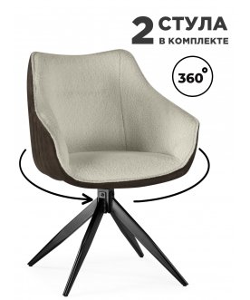 Комплект стульев Kansas 2 шт