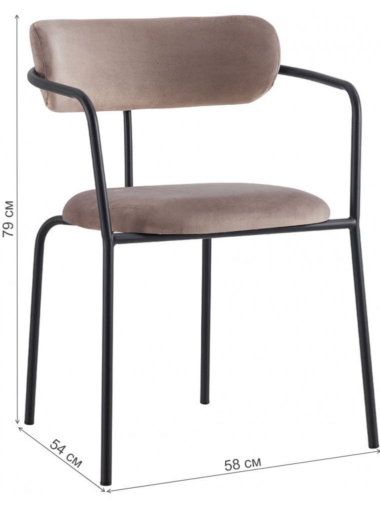 Кресло Ant латте