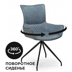 Стул Донаель / Кресло AV 317 черный бежевая искусственная замша (kiprus 01)