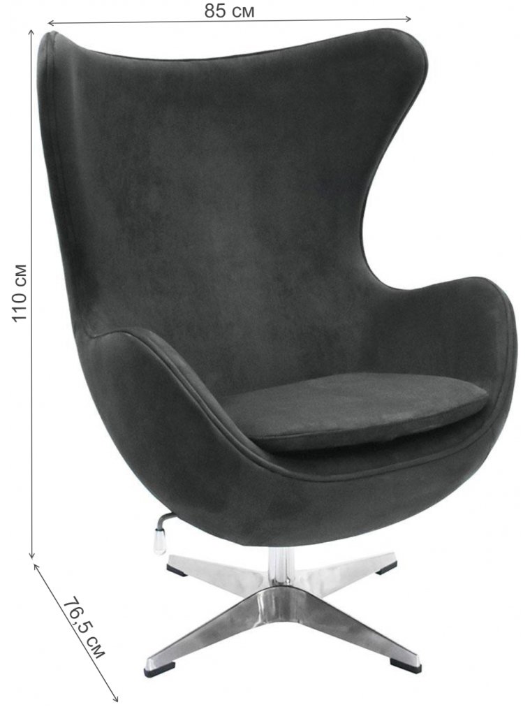 Кресло Egg Chair графит