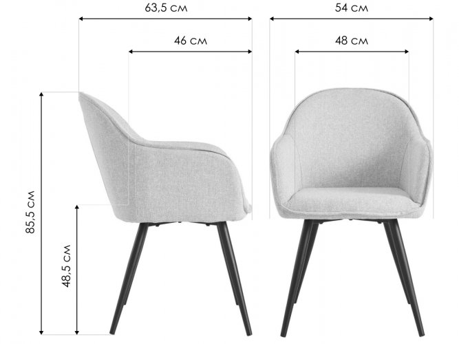 Кресло Frida бежевое