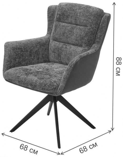 Кресло Garland 360 поворотное haga-16 серый / gino-457 серый / черный