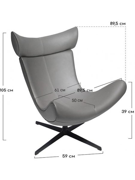 Кресло Imola золотисто-бежевое