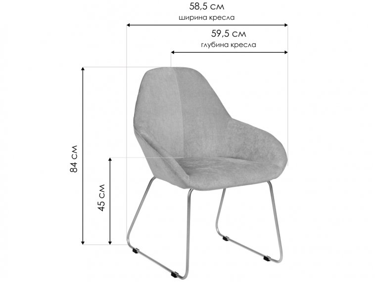 Кресло Kent Линк розовое