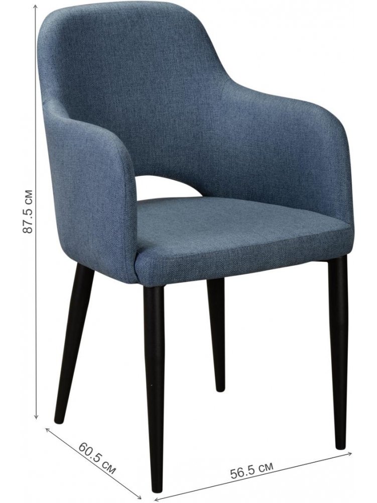 Кресло Ledger сканди блюарт / черный