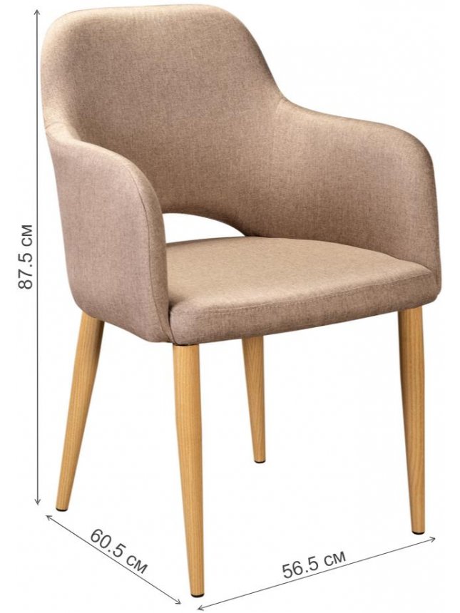 Кресло Ledger сканди браун / натур