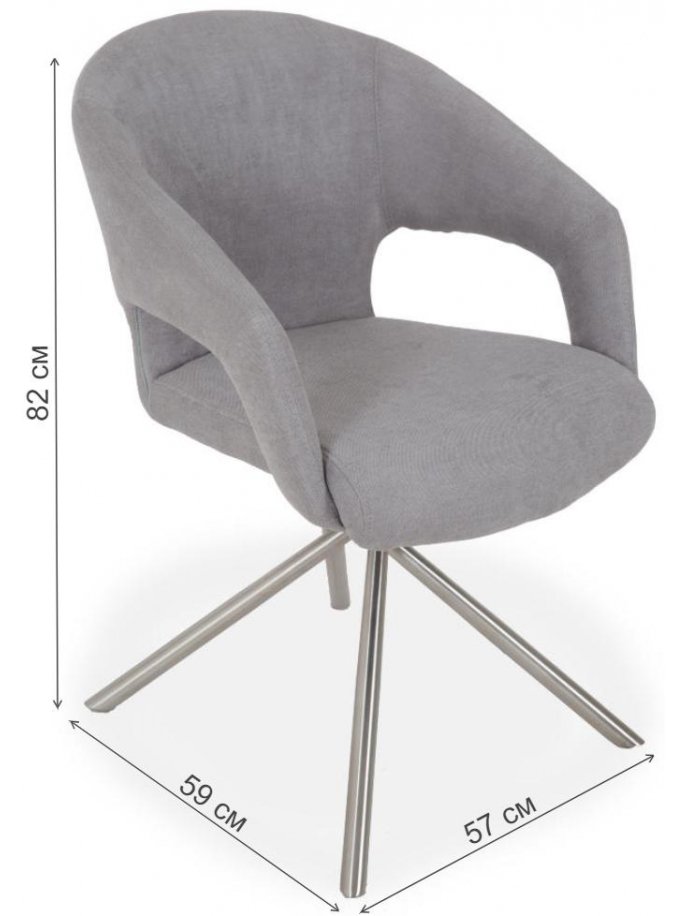 Кресло SH-11 grey 8022