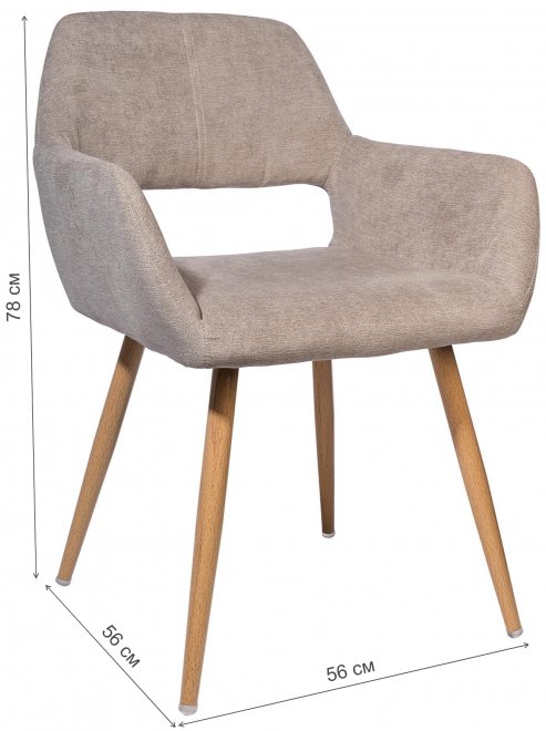 Стул на металлокаркасе Оливер бежевый