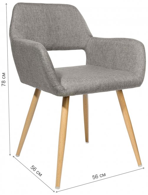 Стул на металлокаркасе Оливер серый