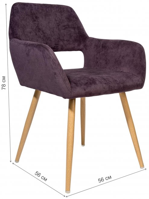 Стул на металлокаркасе Оливер фиолетовый