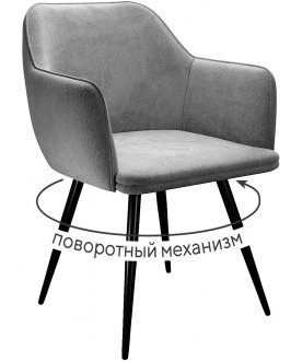 Металлический стул поворотное DikLine 277 горчица / черный