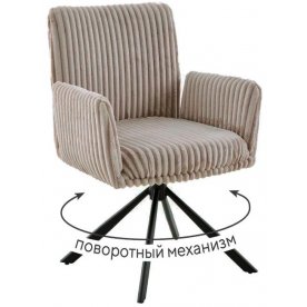 Кресло DikLine 6827