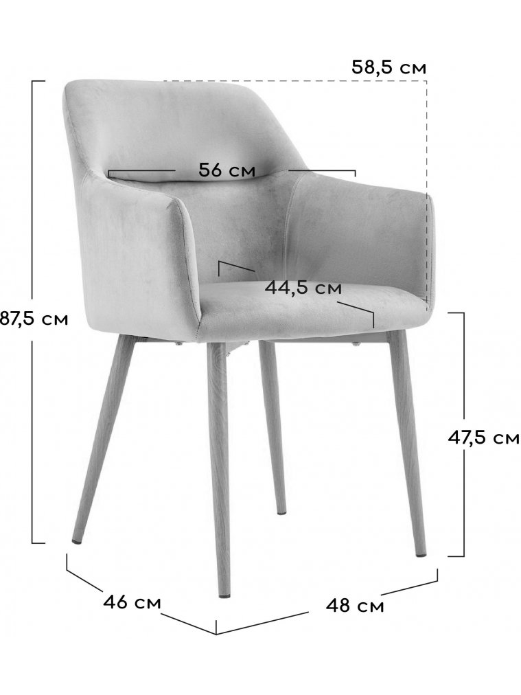 Кресло Rome серое