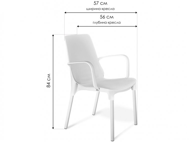 Кресло SHT-S76 белое / хром лак