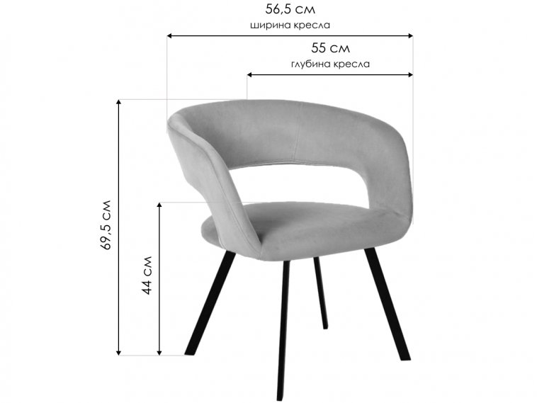 Кресло Hugs синий / arki