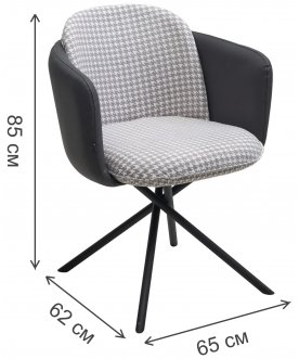 Дизайнерский стул Лилу Данс вращающийся уют грей клык / orakul 998 темно-серый / черный