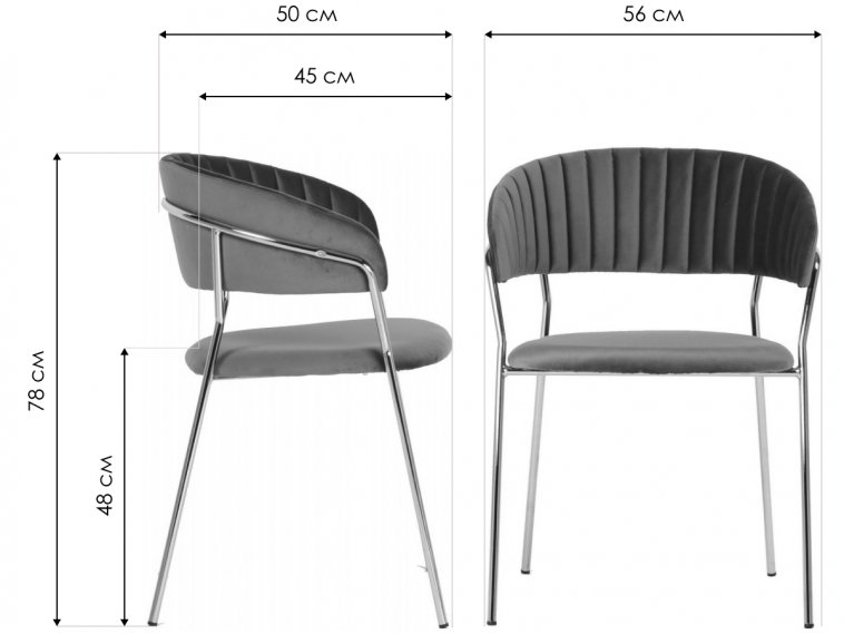 Кресло Turin латте
