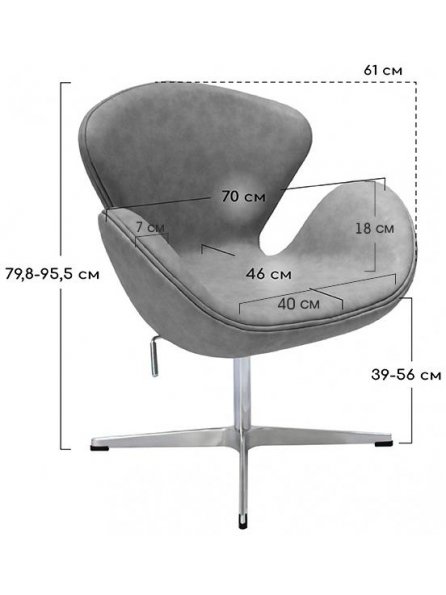 Кресло Swan Chair искусственная замша графит