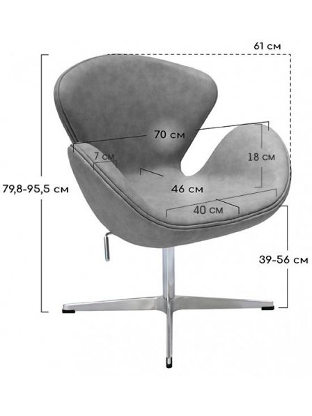 Кресло Swan Chair искусственная замша латте
