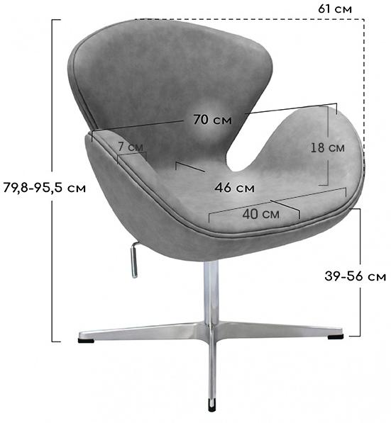 Кресло Swan Chair искусственная замша латте