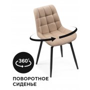 терракотовый велюр (velutto 55)