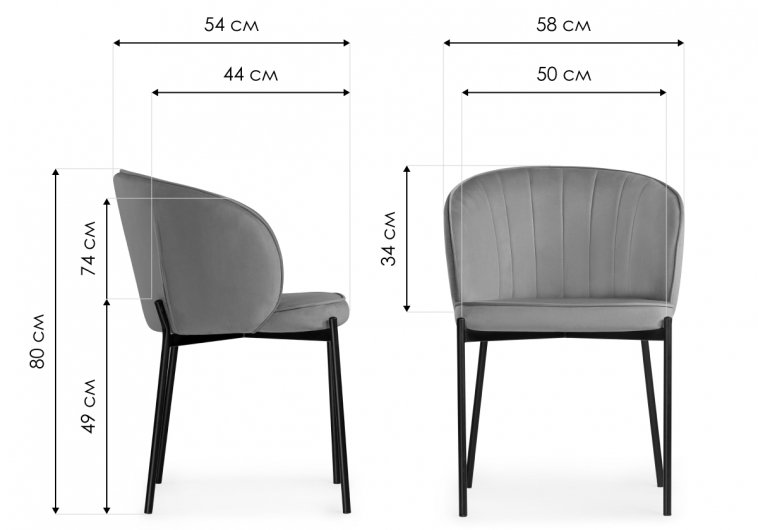 Стул на металлокаркасе Нейл дымчатый / черный