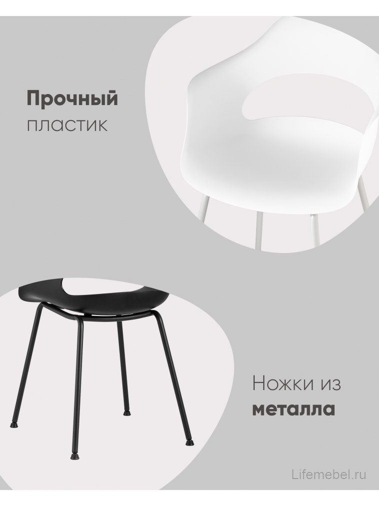 Стул на металлокаркасе Lady нежно-розовый