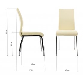 Стул Arsen бежевый