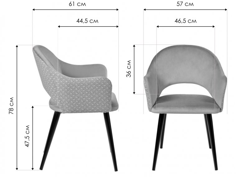 Стул на металлокаркасе Bruno жаккард латте