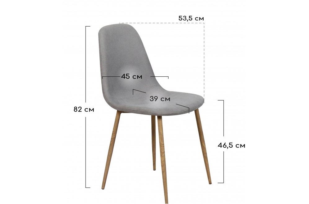 Стул на металлокаркасе Comfort синий