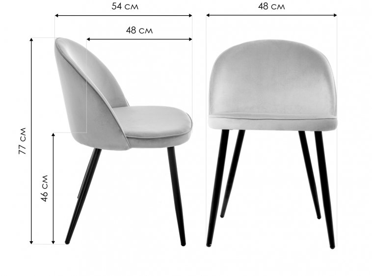 Стул Dodo бежевый