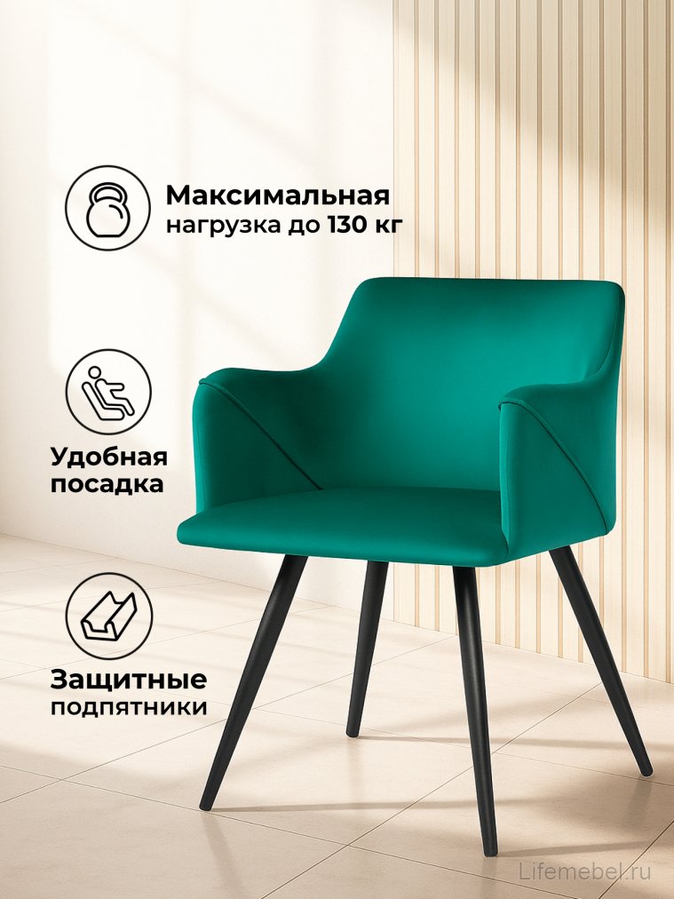 Стул на металлокаркасе Эджелл зеленый / черный