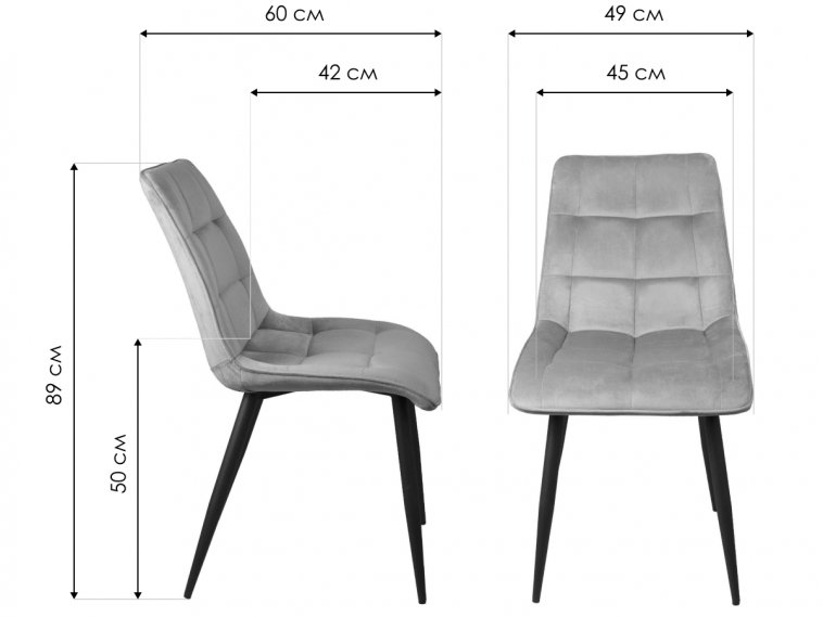 Стул на металлокаркасе Fred пыльная роза