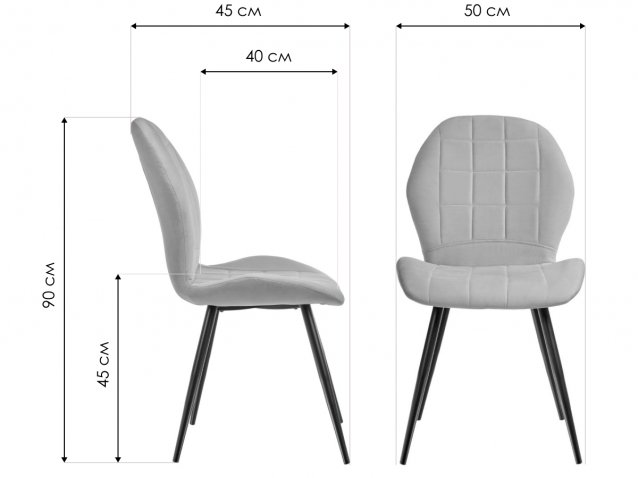 Стул на металлокаркасе Gary серый