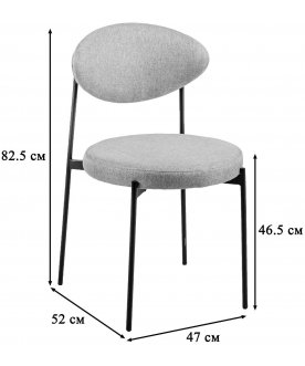 Стул на металлокаркасе Gawaii