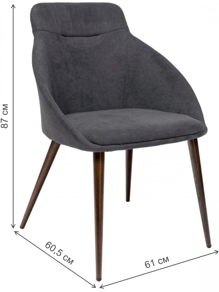 Стул Кинги серый