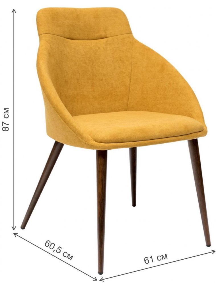 Стул Кинги желтый