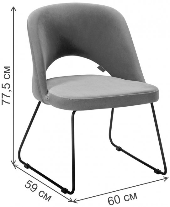 Стул на металлокаркасе Lars тёмно-серый / линк