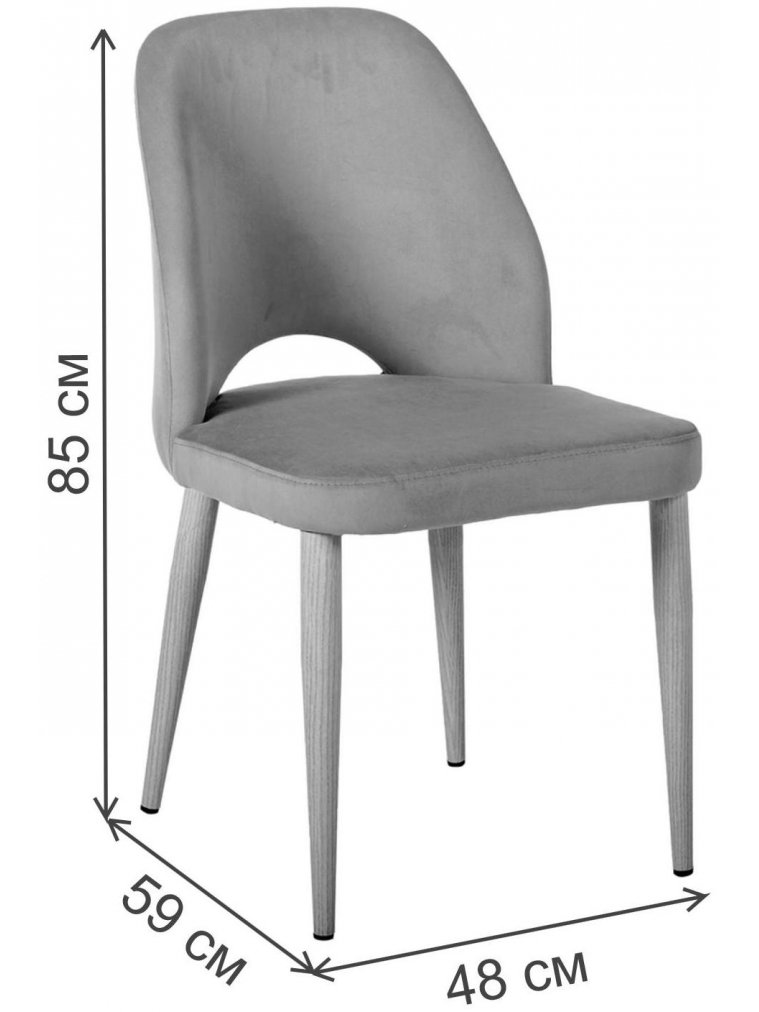 Стул на металлокаркасе Ledger сканди блю / венге