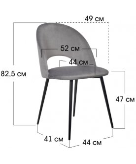 Стул на металлокаркасе Leo