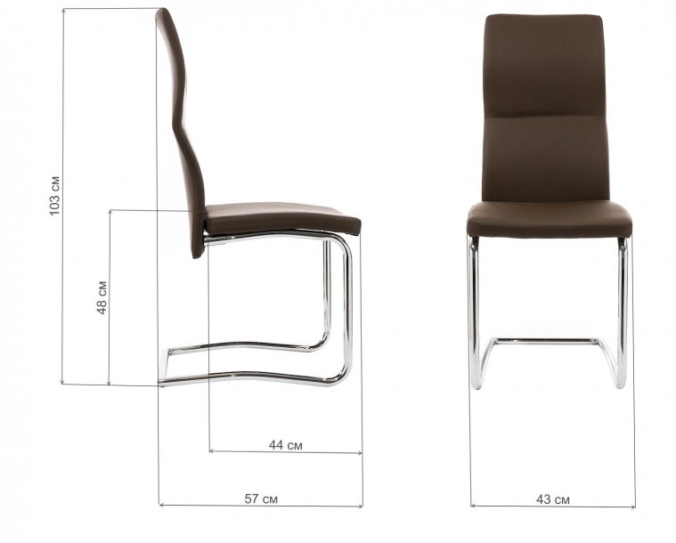 Стул Lunen коричневый