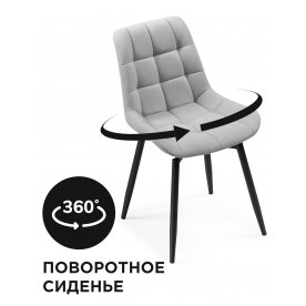 Стул Челси К 360 черные ножки серый велюр (teddy 950)