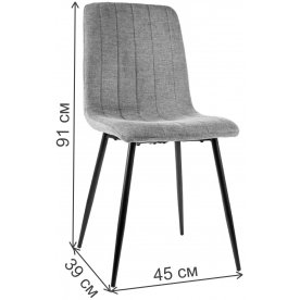 Стул на металлокаркасе Alan