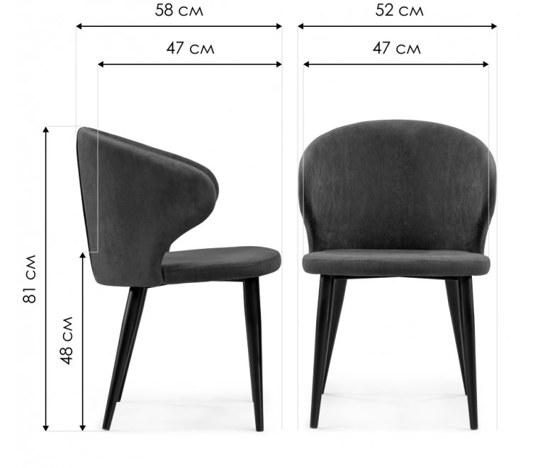 Стул на металлокаркасе Алсисар катания графит / черный