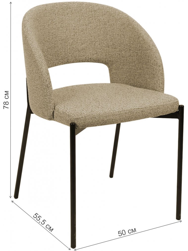 Стул на металлокаркасе Asti бежевый