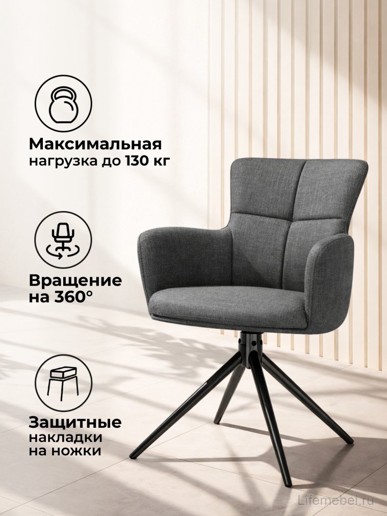 Стул на металлокаркасе Atlanta 1 крутящийся серый / черный