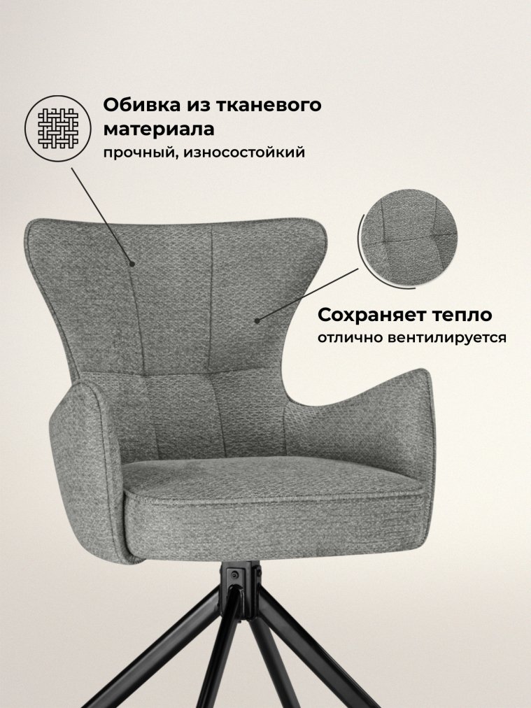 Стул на металлокаркасе Atlanta gray / black крутящийся