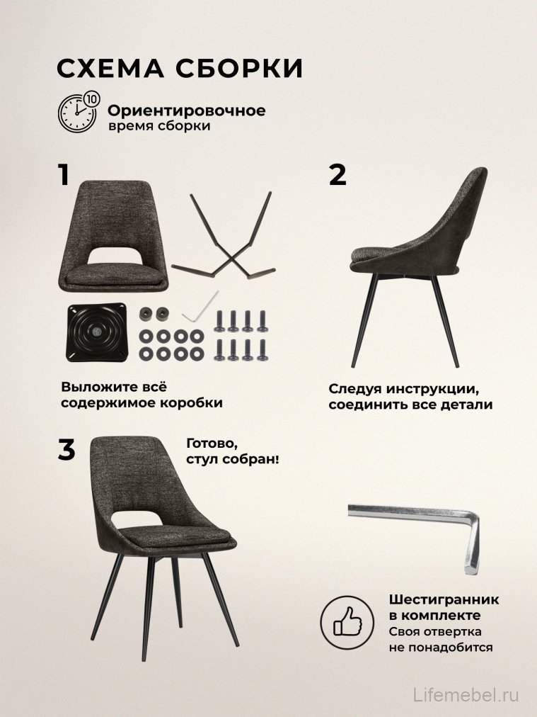 Стул на металлокаркасе Avianus вращающийся коричневый / черный